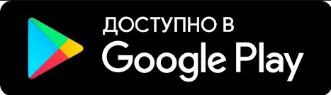 Изображение иконки